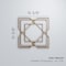Ekena Millwork Medium Lakewood Decorative Fretwork Wood Wall Panels, Alder, 15 3/8"W x 15 3/8"H x 3/8"T WALW16X16X0375LWDAL - alternate 4